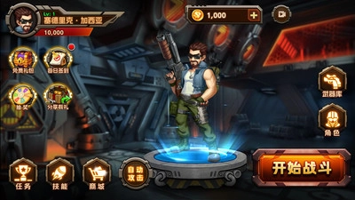 迷你特工队游戏