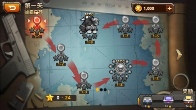 迷你特工队游戏