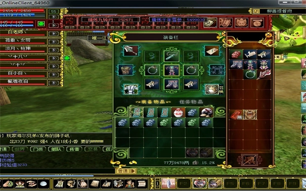 热血江湖怀旧版