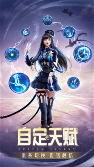 精灵盛典黎明版