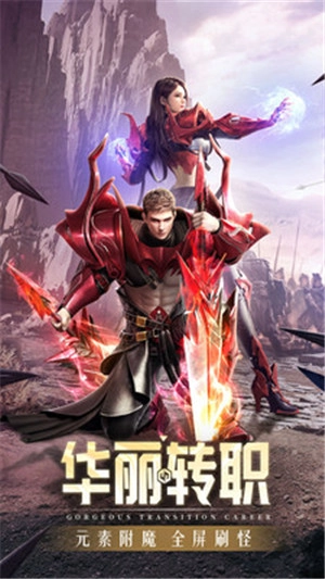 精灵盛典黎明版