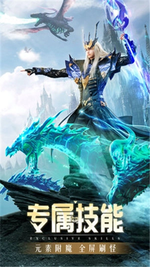 精灵盛典黎明版