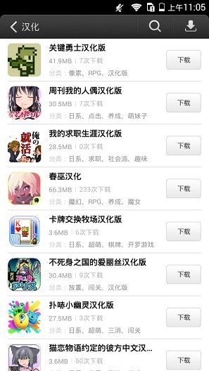 易玩游戏盒子手机版