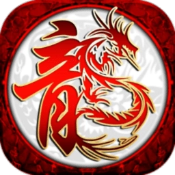 传世龙城手机版