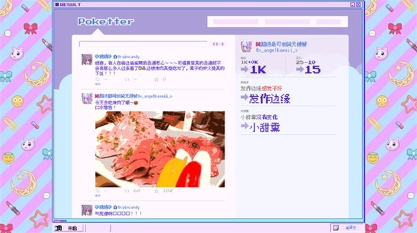 主播女孩重度依赖手机版