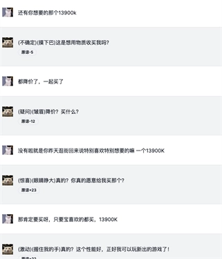 哄哄模拟器Web版