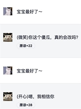 哄哄模拟器Web版