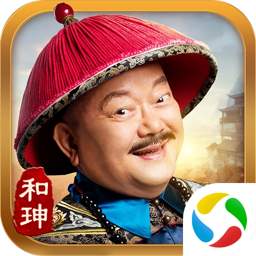 极品小县令周星驰版