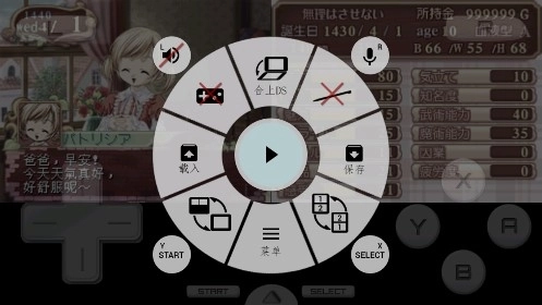 美少女梦工厂4手机版