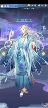 红玄传我自为道