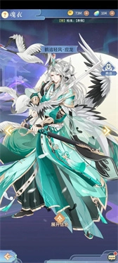 红玄传我自为道