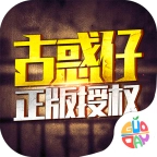 猛龙过江果盘版