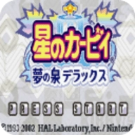 星之卡比梦之泉中文版