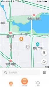 阳光乐充充电桩