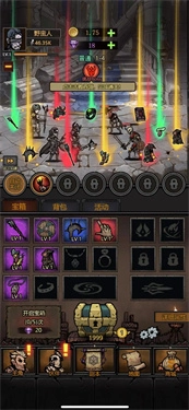 转生暗黑开宝箱图1