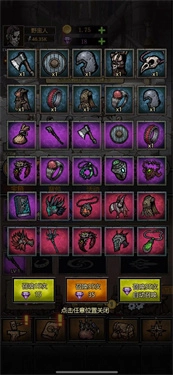 转生暗黑开宝箱图2