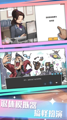 前进战斗小分队2