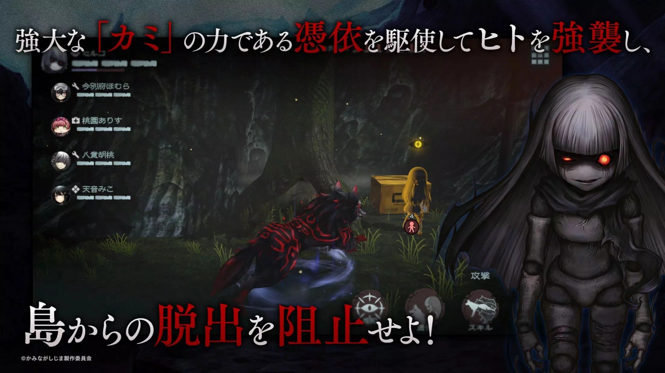 神流岛轮回的巫女图2