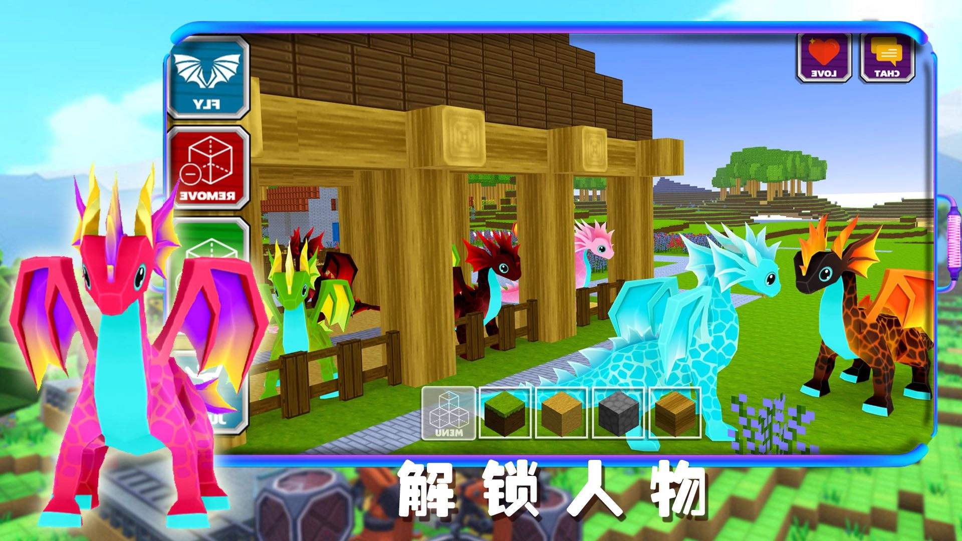 卡哇伊沙盒城镇游戏手机版