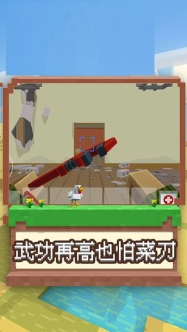 我是冒险王游戏手机版