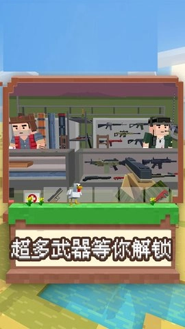 我是冒险王游戏手机版