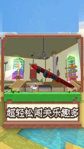 我是冒险王游戏手机版