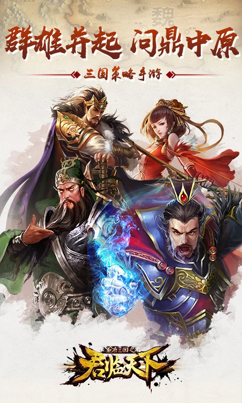 倚天屠龙之君临天下(1)