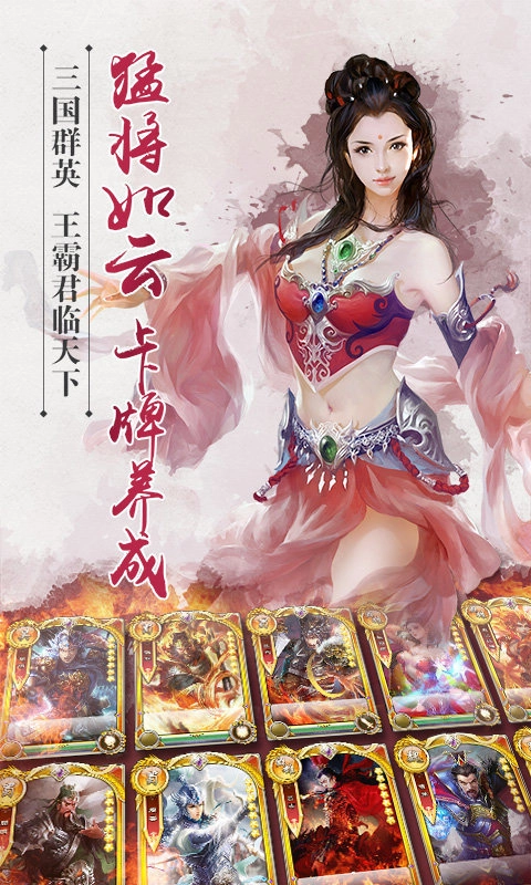 倚天屠龙之君临天下(2)