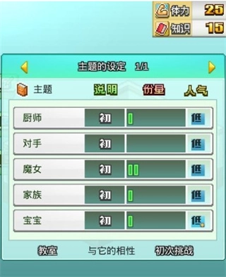 漫画道场物语正版