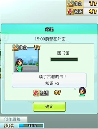 漫画道场物语正版