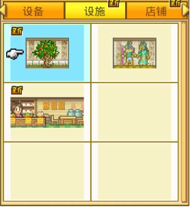 开罗金字塔王国物语(4)