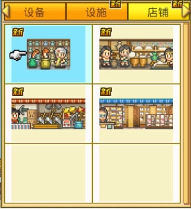 开罗金字塔王国物语(5)