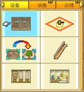 开罗金字塔王国物语(3)