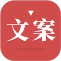 文案狗软件
