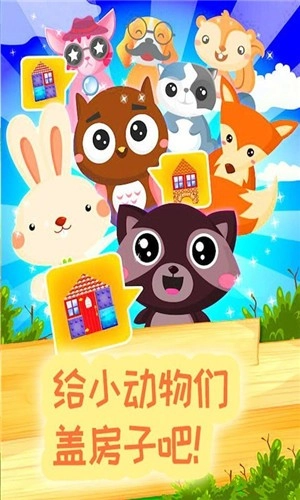 米加玩具世界图1