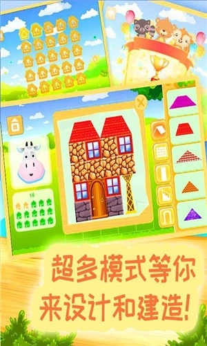 米加玩具世界图3