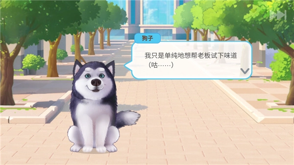 楼下的早餐店最新版(3)