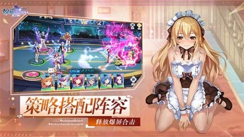 校花的贴身高戏