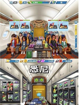 飞机大厨国际服正版