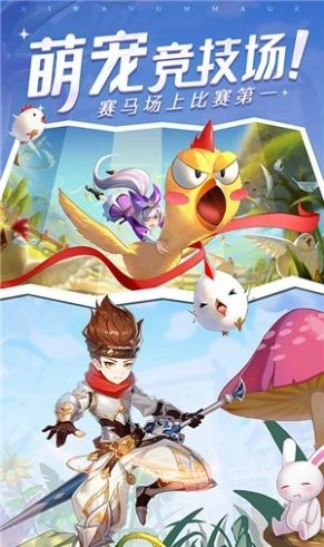 赛尔特之光安卓版