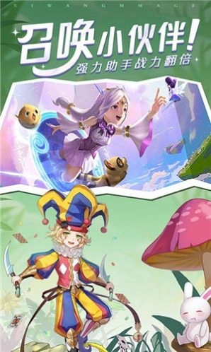 赛尔特之光安卓版