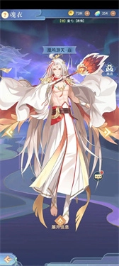 红玄传我自为道