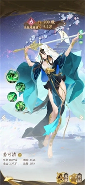 红玄传我自为道