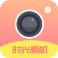 时光变老相机软件