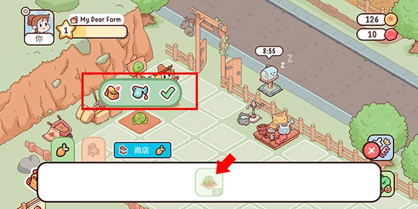 我亲爱的农场中文版