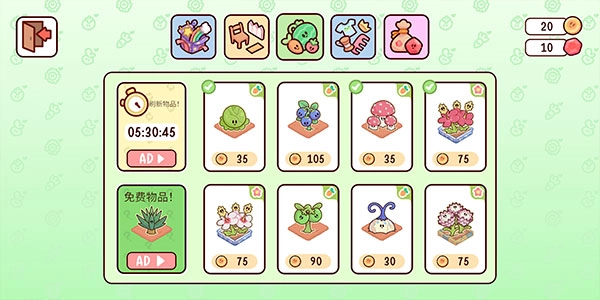 我亲爱的农场中文版