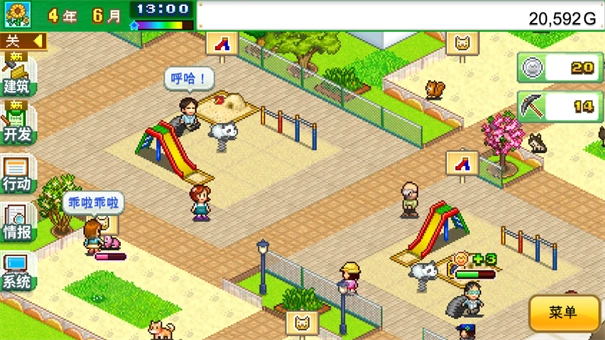 发现动物公园中文汉化版2