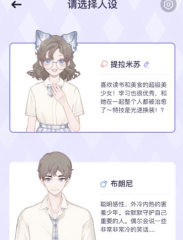 我的次元截图1