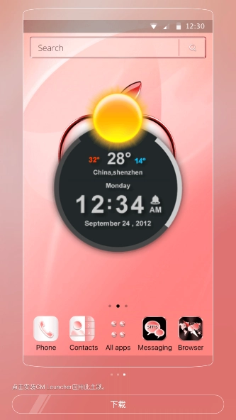 INKSANSFIGHT手机版