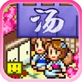 暖暖温泉乡 v1.0.2